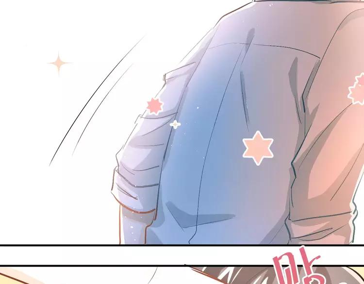 The Tyrant Falls in Love (Can Can) Ch.56 p28
