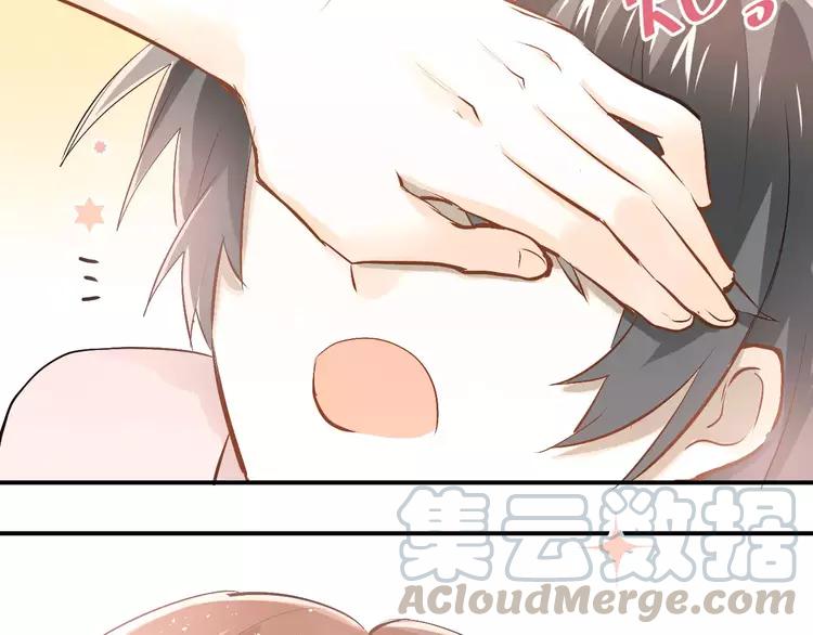 The Tyrant Falls in Love (Can Can) Ch.56 p29