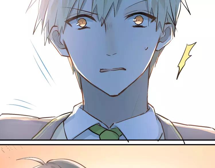 The Tyrant Falls in Love (Can Can) Ch.56 p3