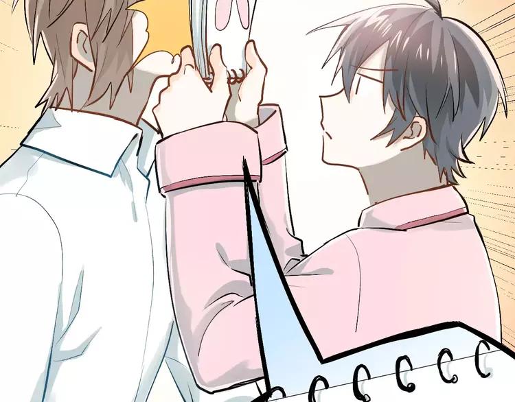 The Tyrant Falls in Love (Can Can) Ch.56 p38