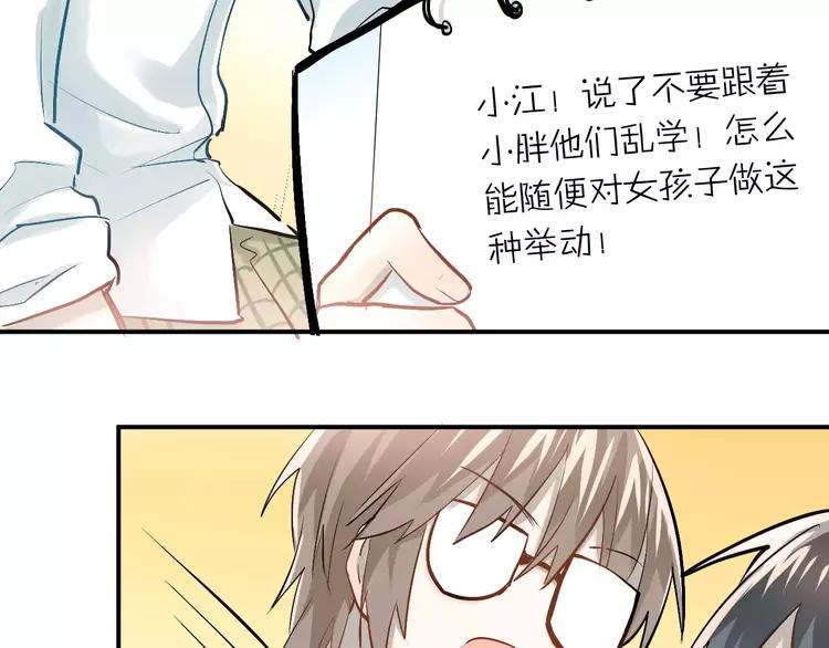 The Tyrant Falls in Love (Can Can) Ch.56 p39