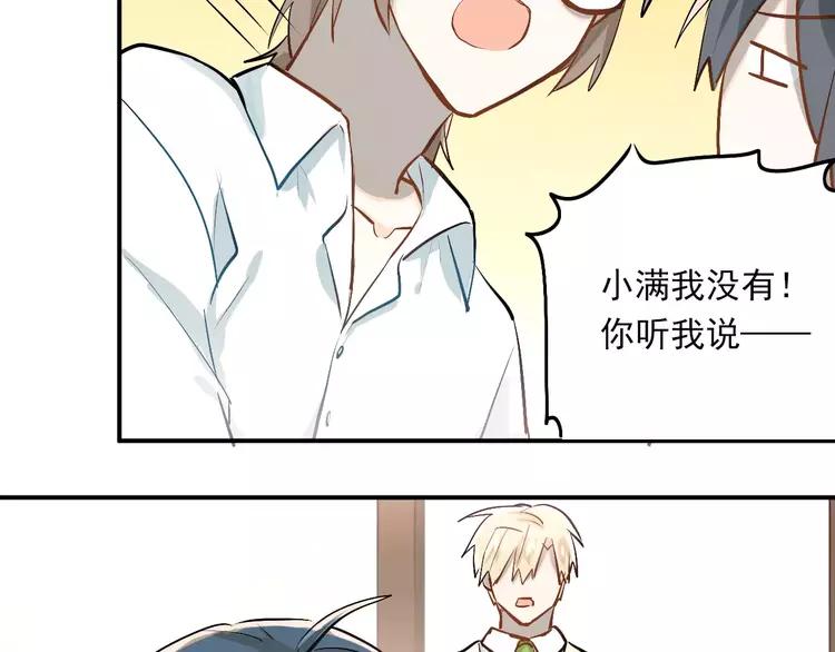 The Tyrant Falls in Love (Can Can) Ch.56 p40