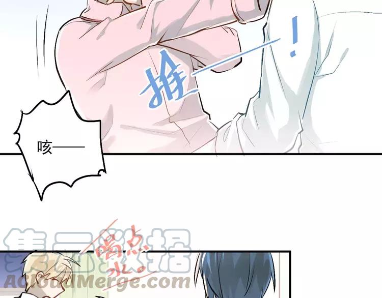The Tyrant Falls in Love (Can Can) Ch.56 p43