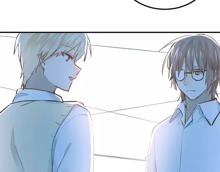 The Tyrant Falls in Love (Can Can) Ch.56 p45