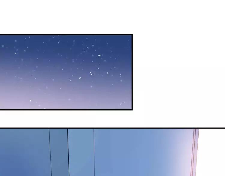 The Tyrant Falls in Love (Can Can) Ch.56 p47