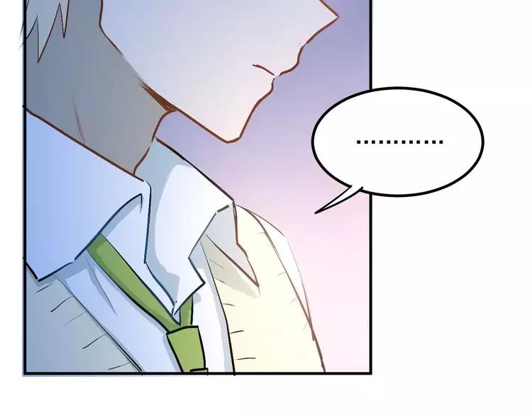 The Tyrant Falls in Love (Can Can) Ch.56 p54