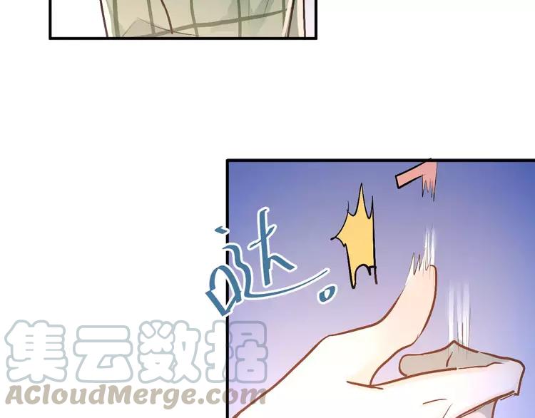 The Tyrant Falls in Love (Can Can) Ch.56 p57