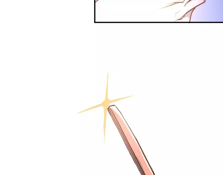 The Tyrant Falls in Love (Can Can) Ch.56 p58