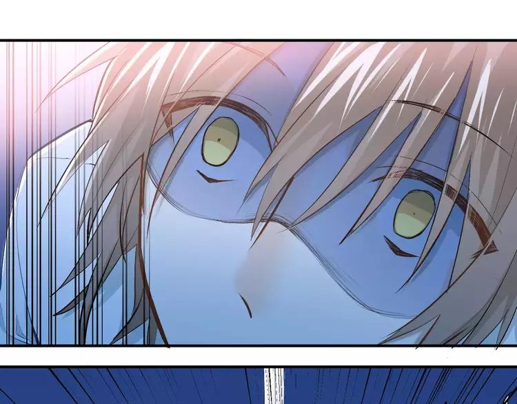 The Tyrant Falls in Love (Can Can) Ch.56 p62