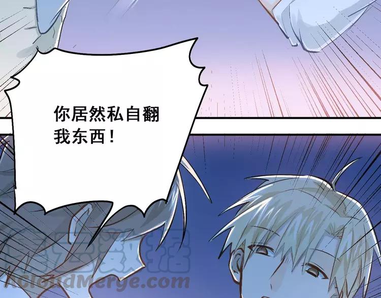 The Tyrant Falls in Love (Can Can) Ch.56 p64