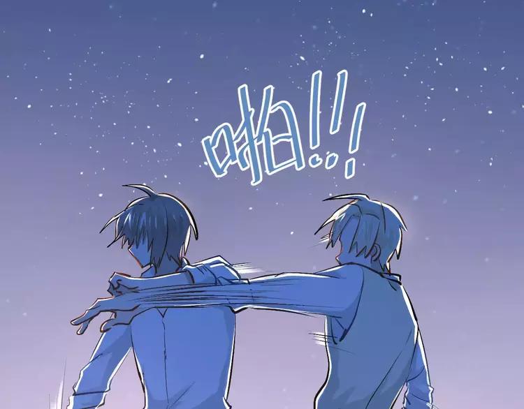 The Tyrant Falls in Love (Can Can) Ch.56 p69