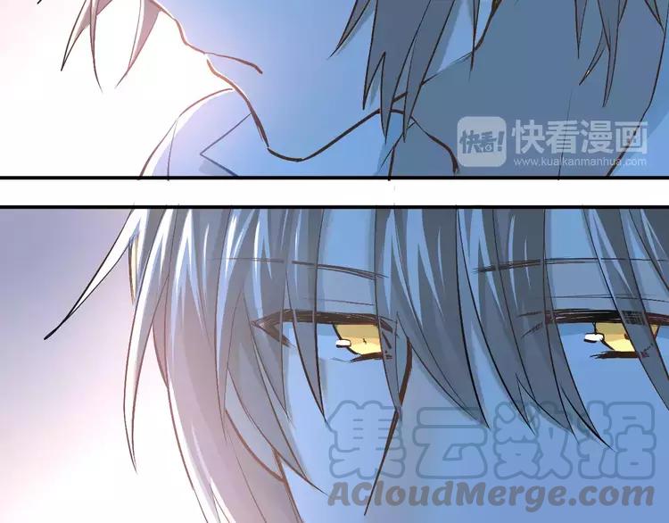 The Tyrant Falls in Love (Can Can) Ch.56 p71