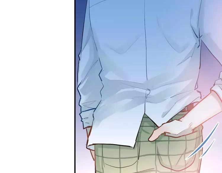 The Tyrant Falls in Love (Can Can) Ch.56 p73