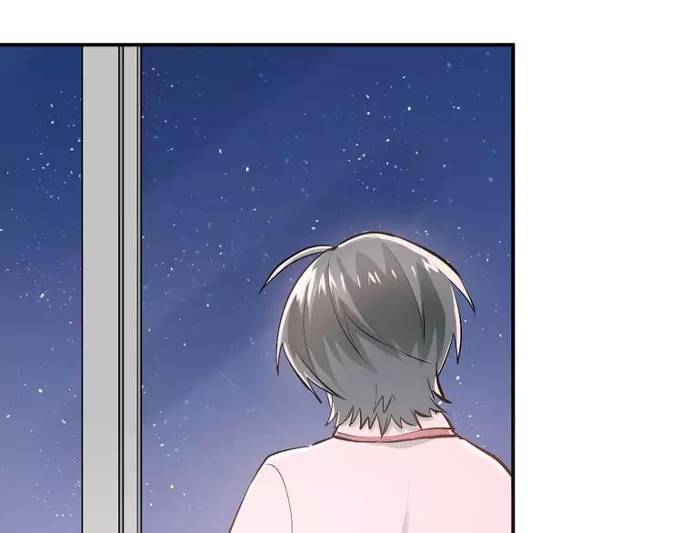 The Tyrant Falls in Love (Can Can) Ch.56 p77