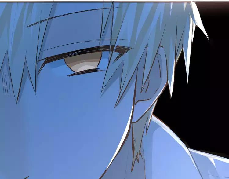 The Tyrant Falls in Love (Can Can) Ch.56 p81