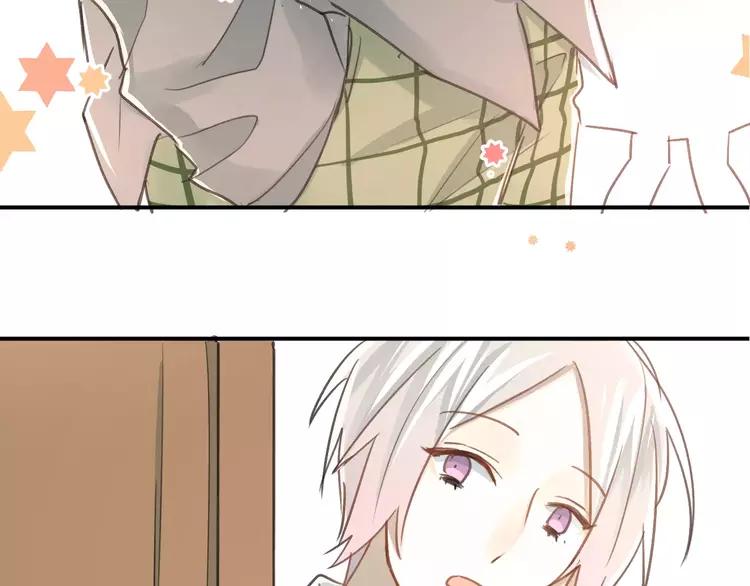 The Tyrant Falls in Love (Can Can) Ch.57 p11