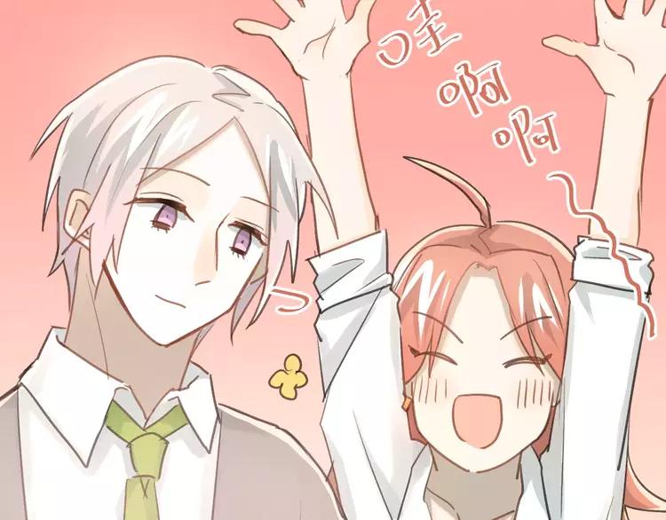 The Tyrant Falls in Love (Can Can) Ch.57 p16