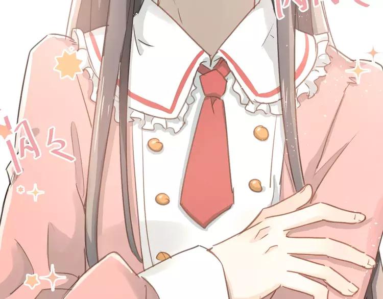 The Tyrant Falls in Love (Can Can) Ch.57 p27