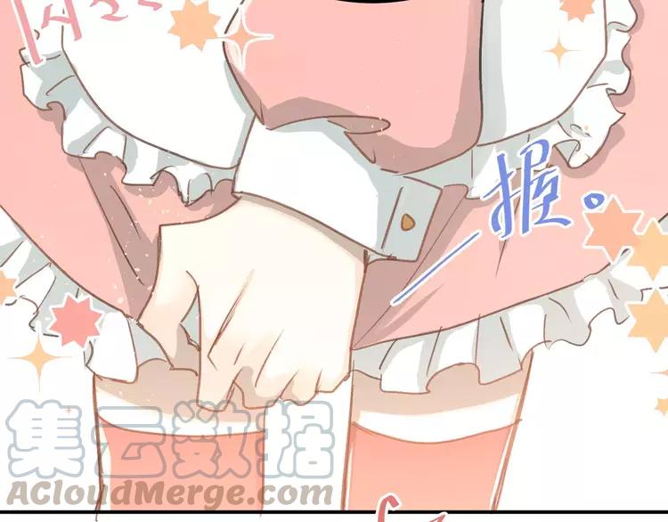 The Tyrant Falls in Love (Can Can) Ch.57 p29
