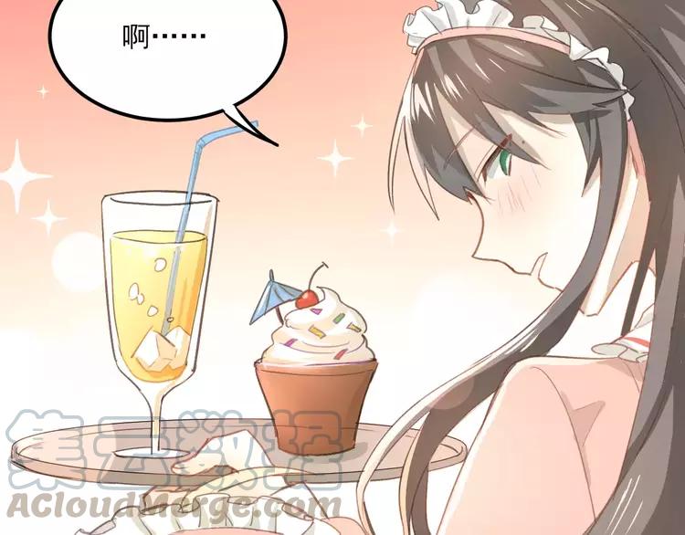 The Tyrant Falls in Love (Can Can) Ch.57 p36