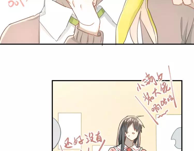 The Tyrant Falls in Love (Can Can) Ch.57 p42