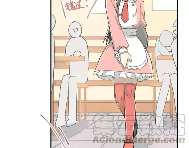 The Tyrant Falls in Love (Can Can) Ch.57 p43