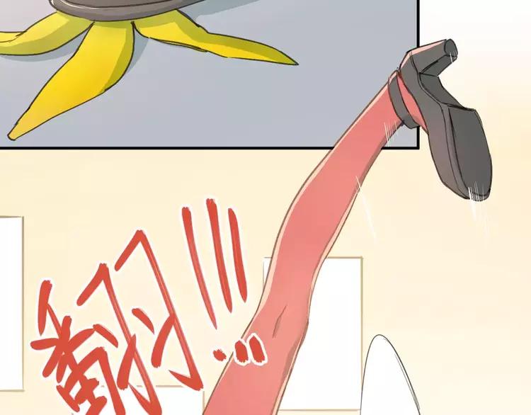 The Tyrant Falls in Love (Can Can) Ch.57 p45