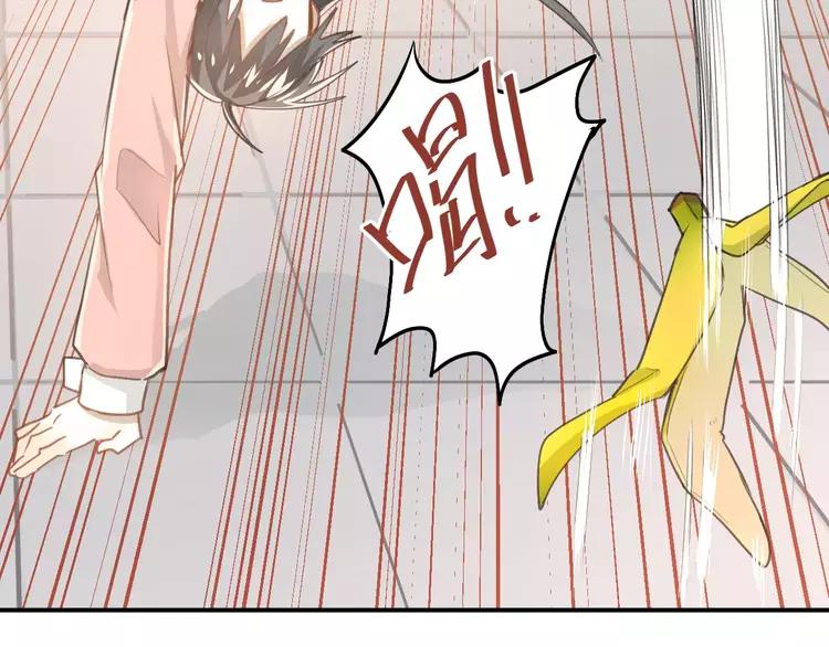 The Tyrant Falls in Love (Can Can) Ch.57 p47