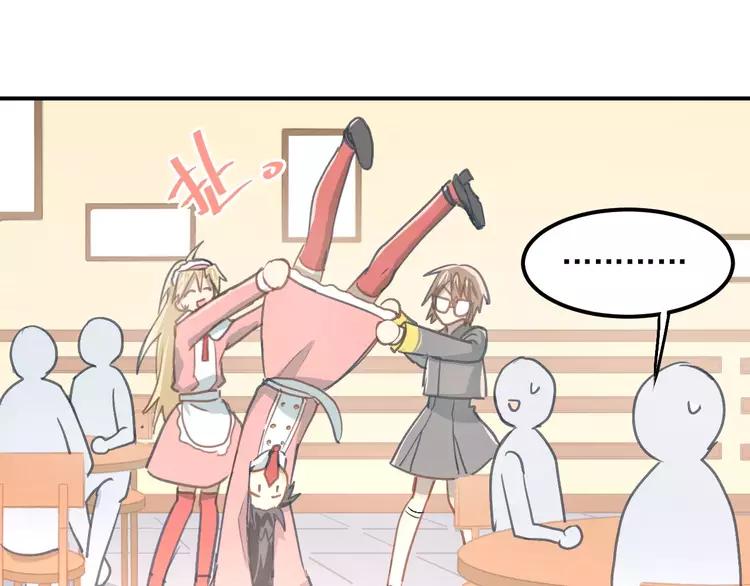 The Tyrant Falls in Love (Can Can) Ch.57 p49