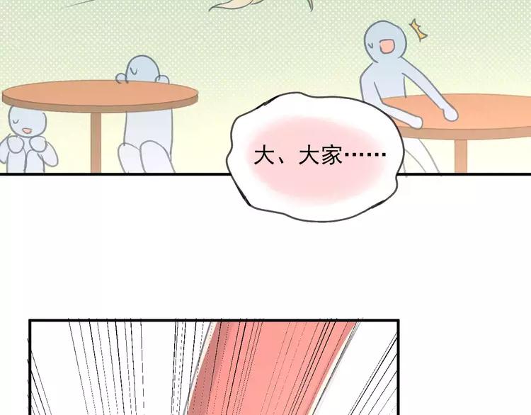 The Tyrant Falls in Love (Can Can) Ch.57 p52
