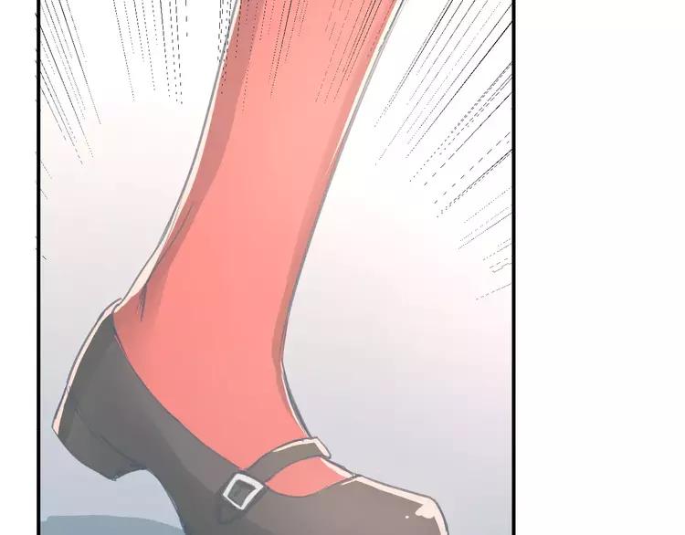 The Tyrant Falls in Love (Can Can) Ch.57 p53