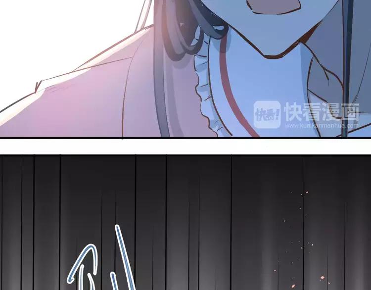 The Tyrant Falls in Love (Can Can) Ch.57 p56