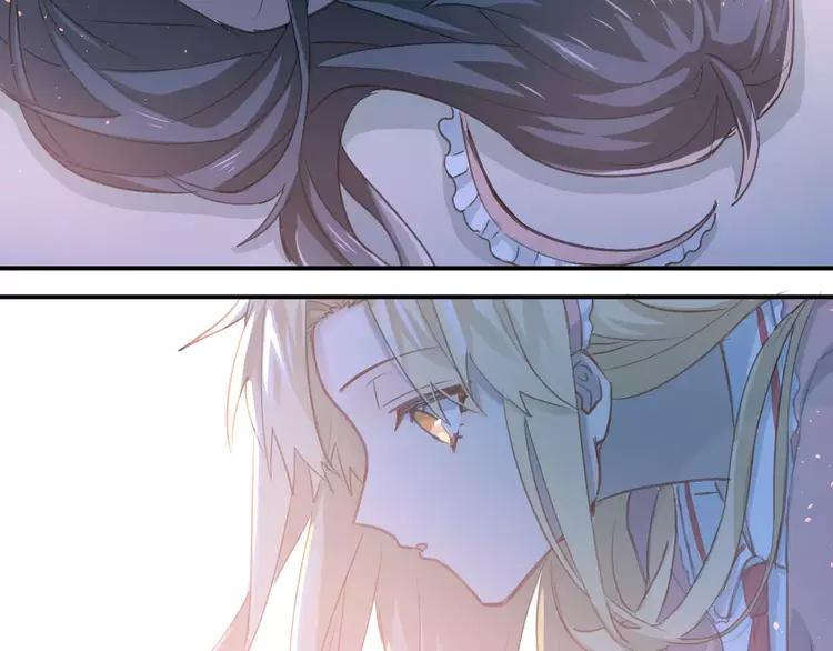 The Tyrant Falls in Love (Can Can) Ch.57 p60