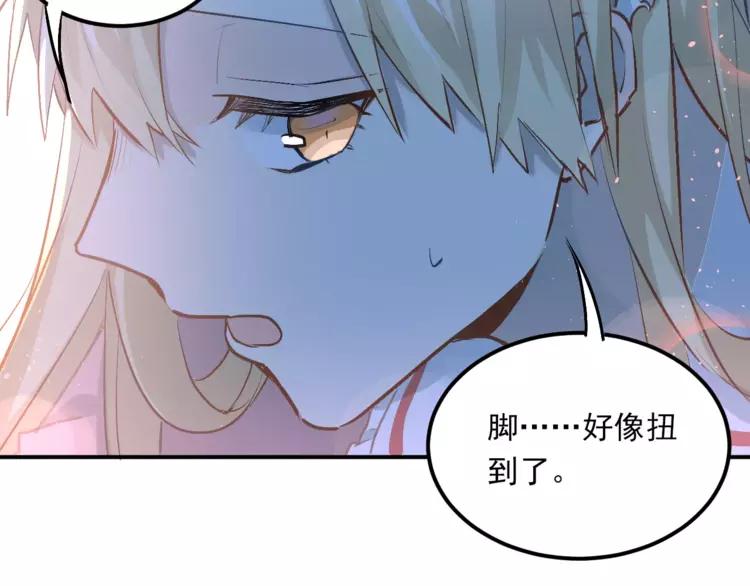 The Tyrant Falls in Love (Can Can) Ch.57 p62