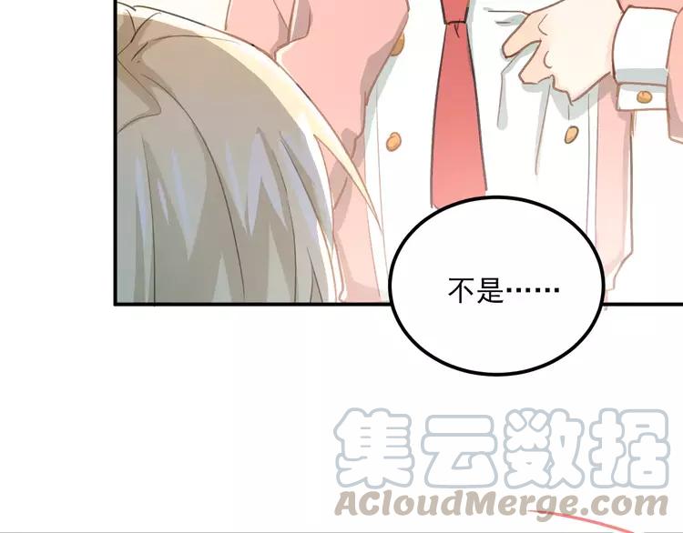The Tyrant Falls in Love (Can Can) Ch.57 p71