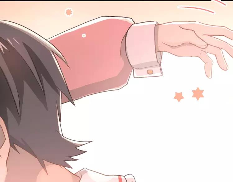 The Tyrant Falls in Love (Can Can) Ch.57 p72