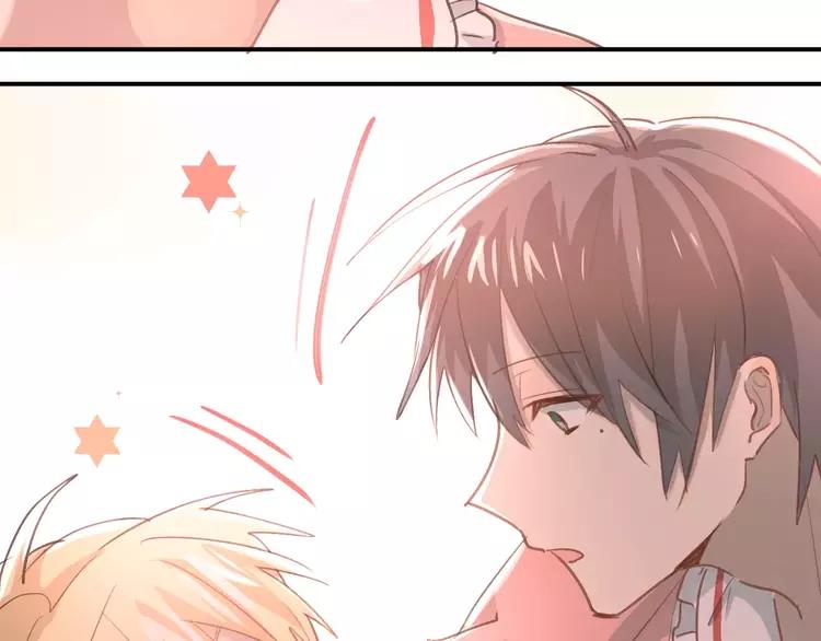 The Tyrant Falls in Love (Can Can) Ch.57 p73