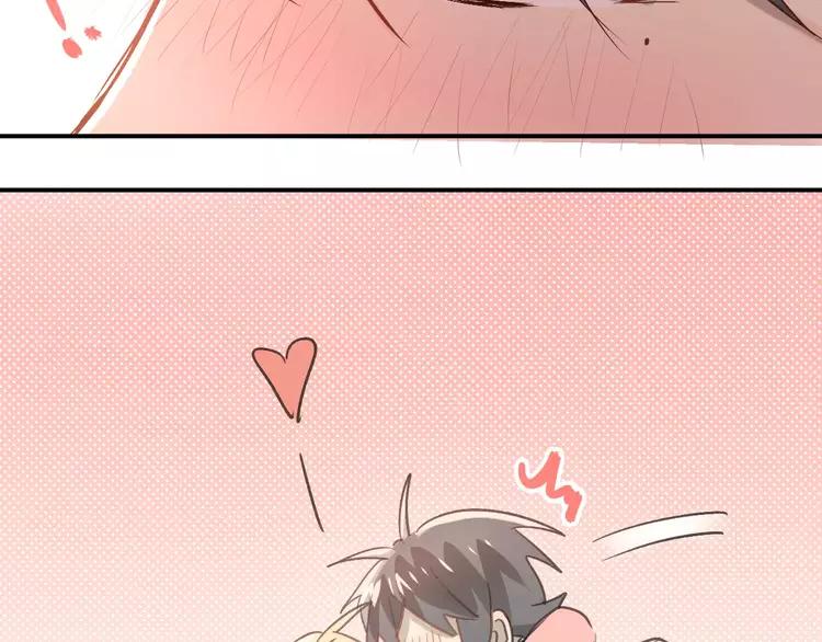 The Tyrant Falls in Love (Can Can) Ch.57 p76