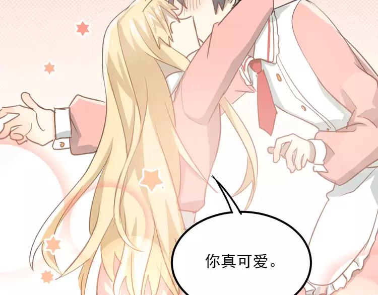 The Tyrant Falls in Love (Can Can) Ch.57 p77