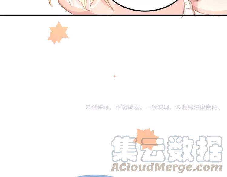 The Tyrant Falls in Love (Can Can) Ch.57 p78