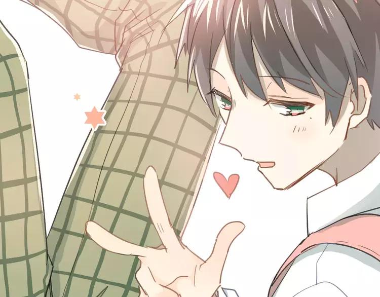 The Tyrant Falls in Love (Can Can) Ch.57 p80