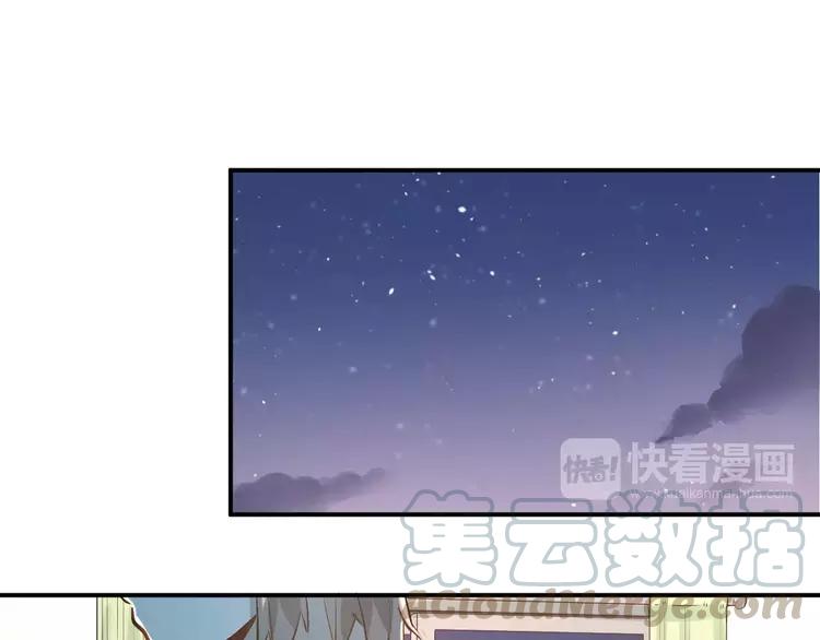 The Tyrant Falls in Love (Can Can) Ch.58 p1