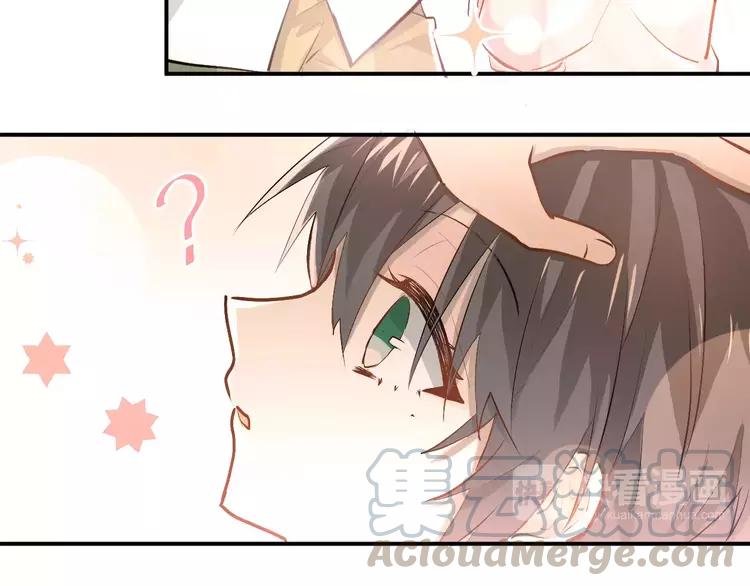 The Tyrant Falls in Love (Can Can) Ch.58 p15