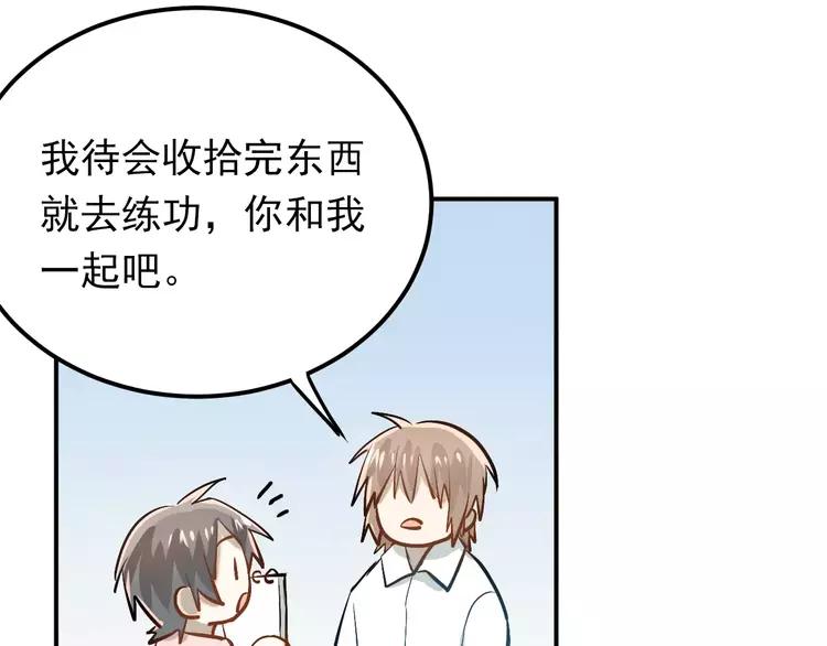 The Tyrant Falls in Love (Can Can) Ch.58 p17