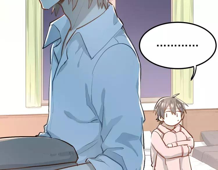 The Tyrant Falls in Love (Can Can) Ch.58 p2