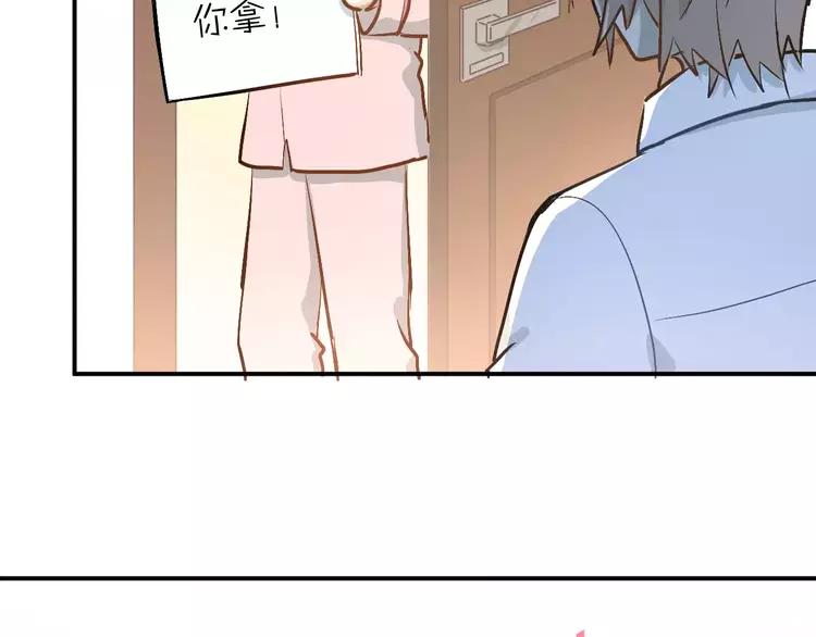 The Tyrant Falls in Love (Can Can) Ch.58 p20