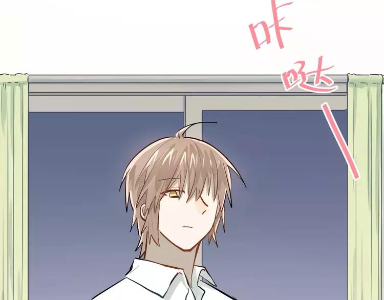 The Tyrant Falls in Love (Can Can) Ch.58 p21
