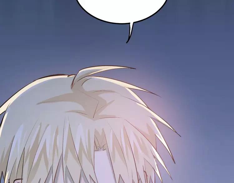 The Tyrant Falls in Love (Can Can) Ch.58 p26