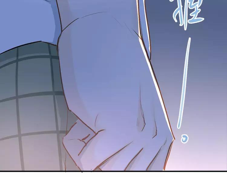 The Tyrant Falls in Love (Can Can) Ch.58 p35