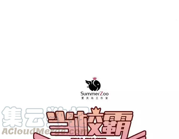 The Tyrant Falls in Love (Can Can) Ch.58 p36